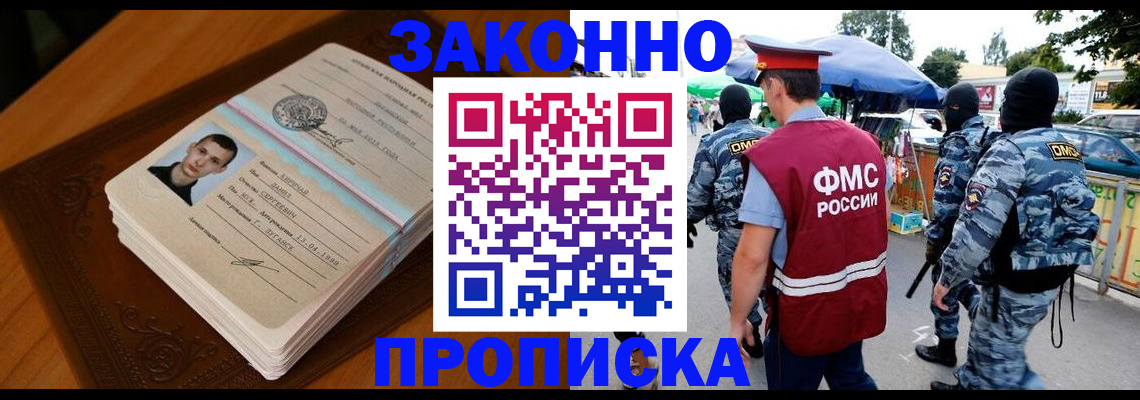 форма 3 в Сыктывкаре