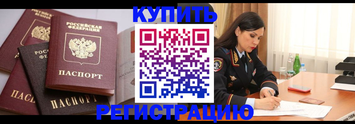 пропишу в квартире в Сыктывкаре